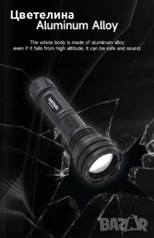 Супер лек акумулаторен фенер P50 SUPER LIGHT, снимка 5 - Къмпинг осветление - 46423898