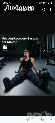 ALLJOY Професионален масажор за крака, възстановителни ботуши, компресионен масажор  , снимка 9 - Масажори - 53669229