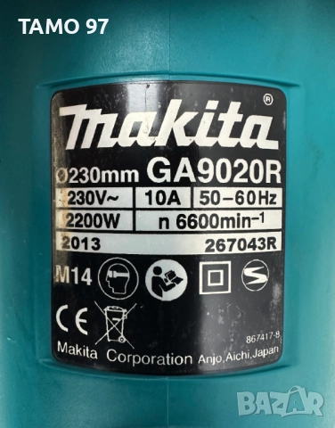 Makita GA9020R + Makita GA5030R - Голям и малък ъглошлайф, снимка 7 - Диамантени и режещи инструменти - 52879527