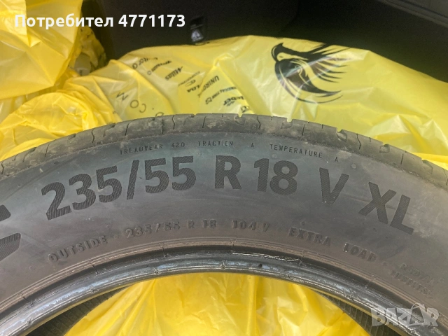 Гуми, снимка 2 - Гуми и джанти - 53904674