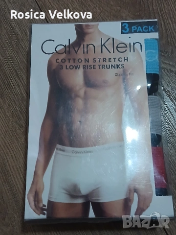 Маркови боксерки , снимка 14 - Бельо - 53513412