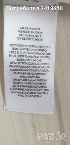 POLO Ralph Lauren Striped Knit Cotton Stretch Womens Size / S НОВО! ОРИГИНАЛ! Дамска Тениска!, снимка 7 - Тениски - 53424591