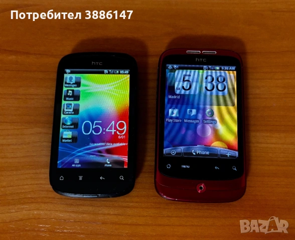 HTC телефони 