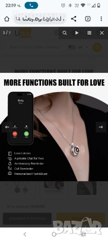 Колие за докосване на дълги разстояния TOTWOO: , снимка 5 - Колиета, медальони, синджири - 52394697