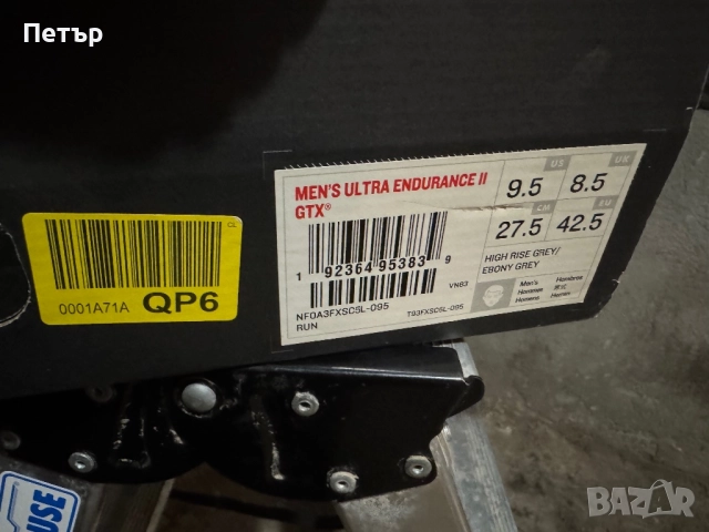 Обувки The North Face с размер 42.5, 27,5см, снимка 6 - Спортни обувки - 52515850