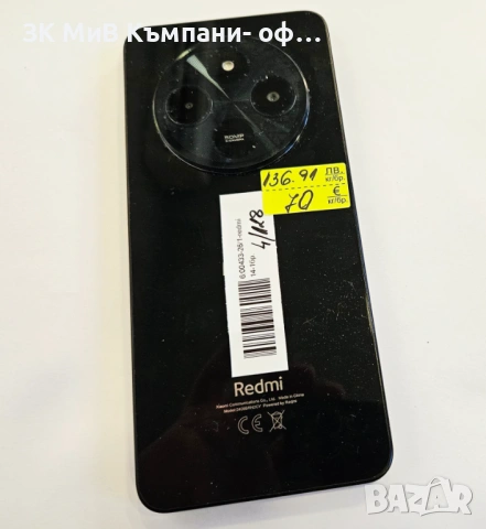 Xiaomi Redmi 14 4/128 00433-26, снимка 2 - Xiaomi - 53693278