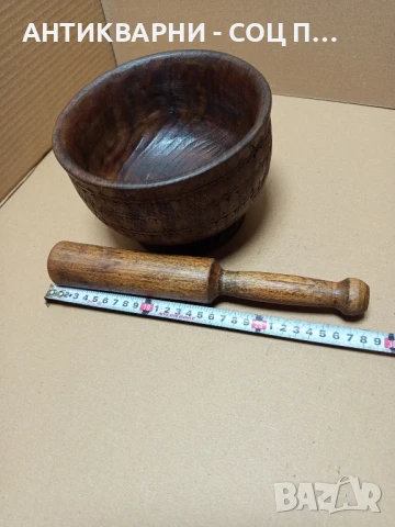 Соц Стара Дървена Резбована Купа Хаван Чукало За Подправки., снимка 10 - Антикварни и старинни предмети - 50659256