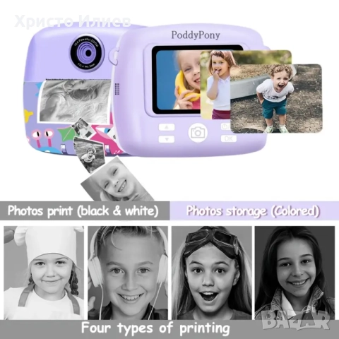 Фотоапарат за моментни снимки Камера мини Принтер с карта памет и хартия Подаръчен комплект, снимка 9 - Фотоапарати - 51341903
