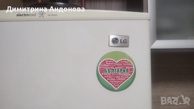 Хладилник с камера LG, снимка 9 - Хладилници - 51785077