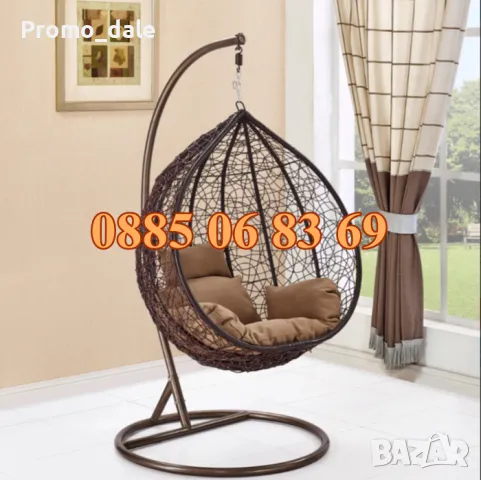 Детска люлка тип гнездо, градинска люлка тип гнездо, бяла с размери на гнездото: 98 см x 80 см, снимка 3 - Градински мебели, декорация  - 50216524