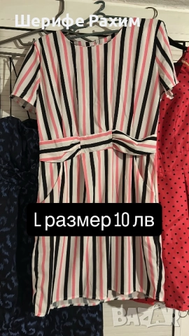 Продавам рокли малко носени, снимка 2 - Рокли - 52859642