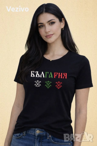 БЪЛГАРИЯ, снимка 2 - Тениски - 54069374