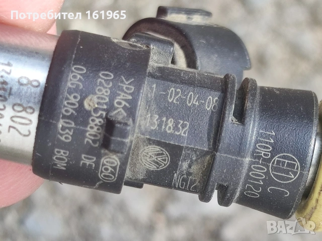 дюза всмукателен клапан метан, снимка 6 - Части - 43681806