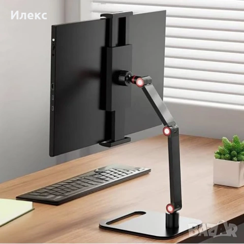 Стойка за преносим монитор, таблет или телефон - WALALLA