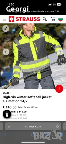 Engelbert Strauss High vis winter softshell 24/7, снимка 3 - Якета - 54076701