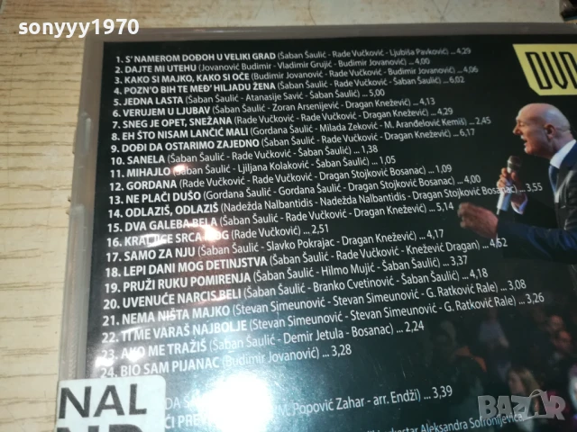 SABAN SAULIC-DVD ORIGINAL GRAND 1707251927, снимка 12 - DVD дискове - 51055341