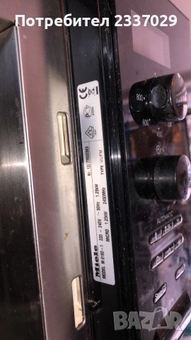 Микровълнова:Миеле за вграждане,не обслужена,за прекупвачи и техници, снимка 5 - Микровълнови - 54024668