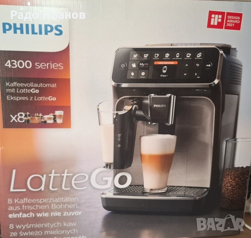 Кафеавтомат Philips LatteGo EP 4341/50, снимка 5 - Кафемашини - 53827875