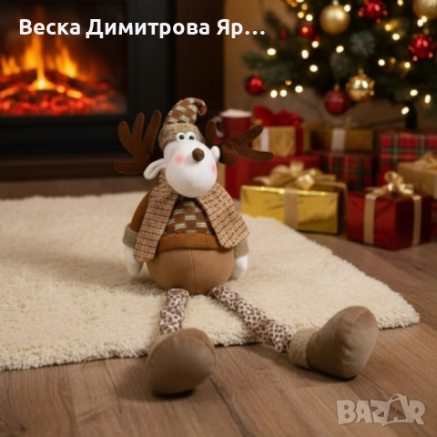 Коледно еленче с опъващи се крачета – 80 см, в три цвята, уютна зимна декорация, снимка 3 - Декорация за дома - 52091977