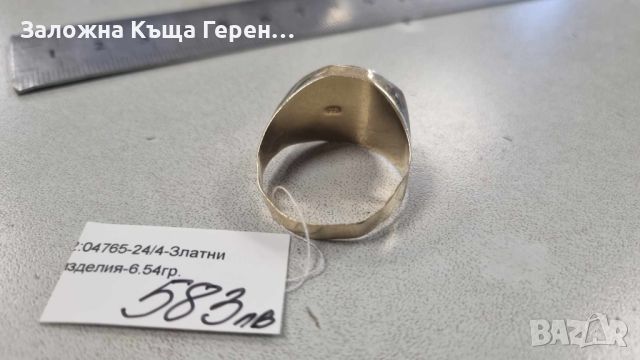 Мъжки златен пръстен 6,54гр., снимка 3 - Пръстени - 46426239