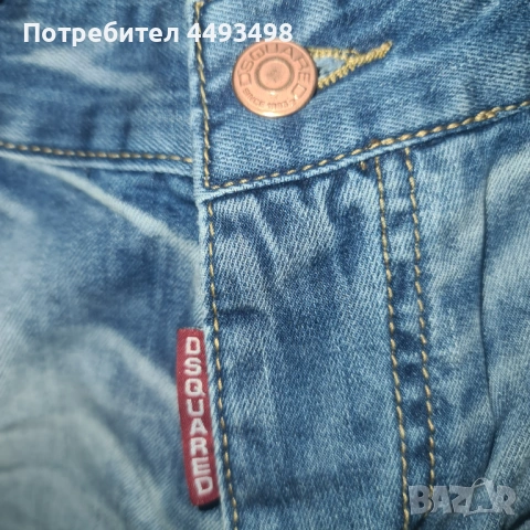 Тотална разпродажба-Унисекс дънки-DSQUARED 2-от 230лв, снимка 6 - Дънки - 53478834