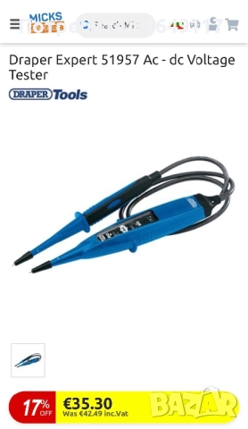 Тестер за напрежение 12-600V Draper Expert[професионален], снимка 8 - Други инструменти - 52886419
