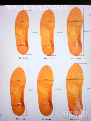 Ортопедични стелки Leather , снимка 3 - Маратонки - 53480793