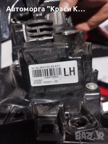 Стопове за Тойота Корола Toyota Corolla седан 2023г, снимка 3 - Части - 54068311