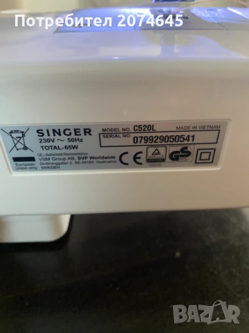 Singer Brilliance Serenade C520L, снимка 4 - Шевни машини - 53934772