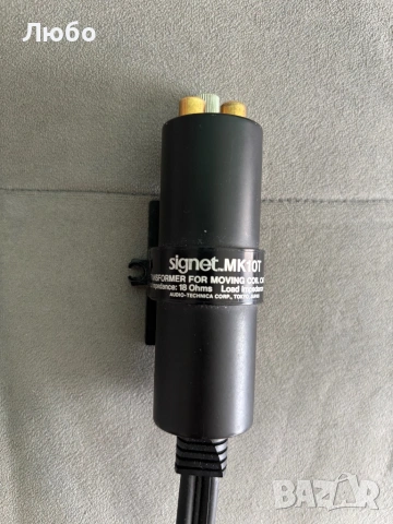 Повишаващ трансформатор за MC дози audio technica signet mk10t