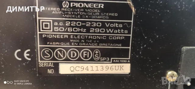 Ресийвър Pioneer SX-304RDS, снимка 10 - Ресийвъри, усилватели, смесителни пултове - 46939342