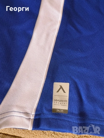 Ново Горнище на Левски Adidas, снимка 2 - Спортни дрехи, екипи - 52920692