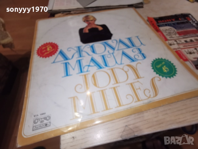 JODY MILES 1112251919, снимка 11 - Грамофонни плочи - 52740896