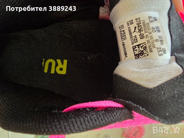 Маратонки Puma , снимка 6 - Маратонки - 42882893