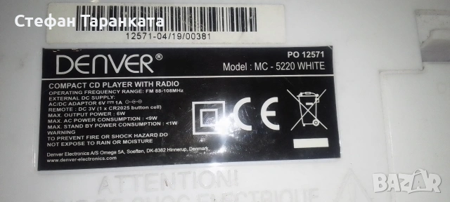 Аудио уредба със вградени говорители , снимка 6 - Аудиосистеми - 54071536