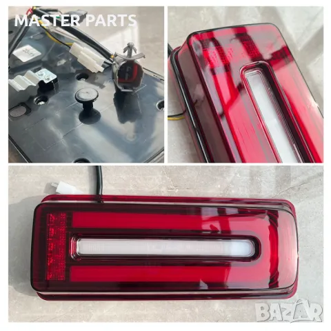 Тунинг LED Стопове за Mercedes G-Class W463 (2002-2018) към W464 (2018+) Визия - Plug & Play, снимка 4 - Части - 50411319