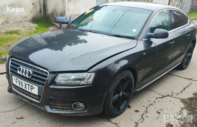 Audi A5 НА ЧАСТИ , снимка 8 - Автомобили и джипове - 52683418