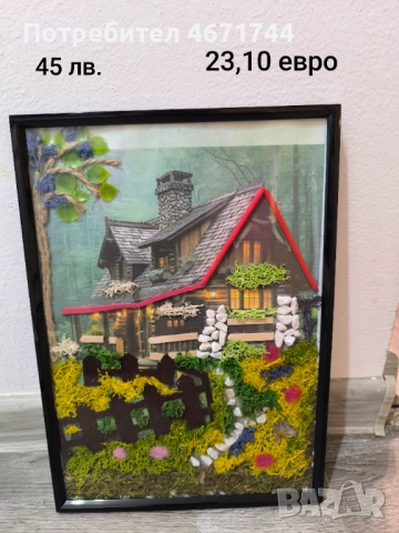 Картинни пейзажи със скандинавски мъх, снимка 10 - Декорация за дома - 52688147