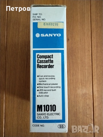 Продавам малък винтидж преносим японски касетофон Sanyo M1010, снимка 2 - Радиокасетофони, транзистори - 54280559