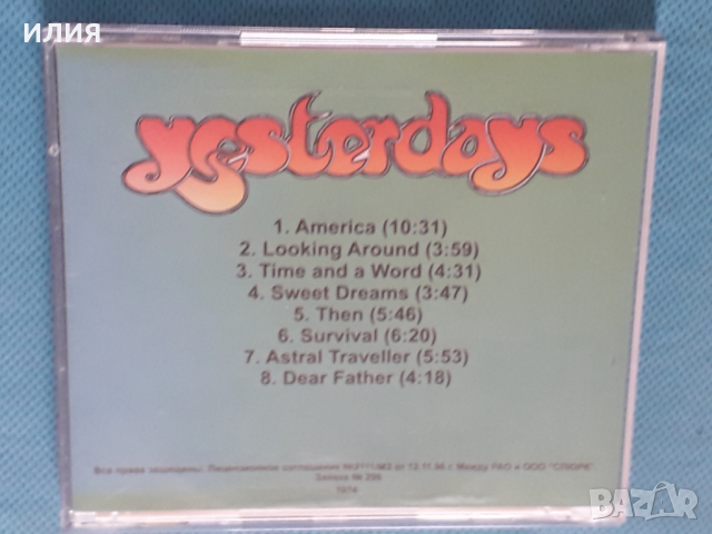 Yes – 1975 - Yesterdays(Prog Rock), снимка 4 - CD дискове - 45059188