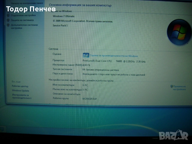 Acer Aspire 7736ZG - 17.3 LED, Dual Core, 4 GB RAM, 320 GB HDD, снимка 8 - Лаптопи за дома - 53928347