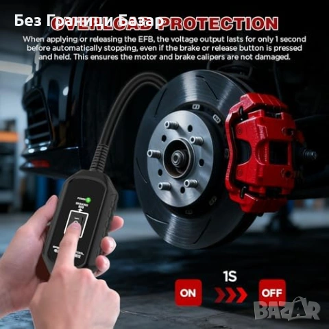 Нов Инструмент за отключване EPB при блокирали спирачки + защити кола, снимка 7 - Друга електроника - 53691463