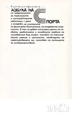 Продавам ракета "АЛТО" (Италия), за тенис на корт , снимка 12 - Тенис - 48749584