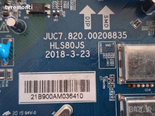 Main Board - JUC7.820.00208835 for 32inc DISPLAY C320X19-E5C-A for,  BAUHN TV1/14267, снимка 2 - Части и Платки - 46642644