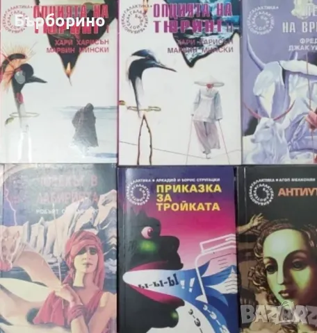 Библиотека Галактика-21 книги, снимка 1 - Художествена литература - 49111187