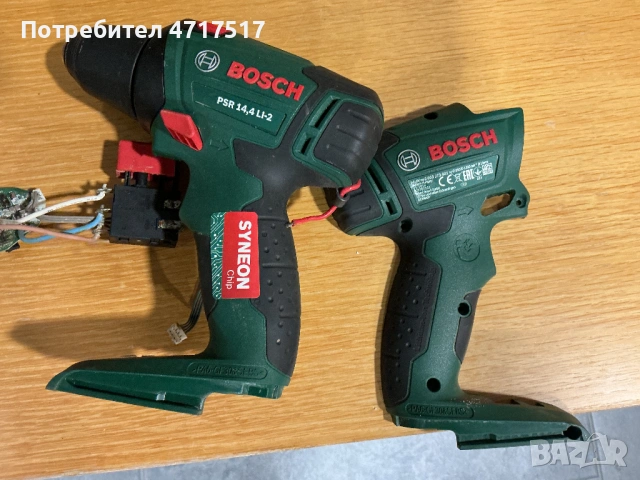 Винтоверт за части, снимка 2 - Винтоверти - 53670710