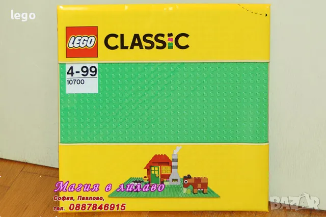 Продавам лего LEGO Classic 10700 - Основа 25,5 х 25,5см - зелена , снимка 1 - Образователни игри - 48006007