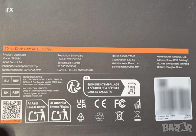 Видеорегистратор Xiaomi 70mai T800E 4K с 3 камери + 64гб, снимка 5 - Аксесоари и консумативи - 53856515