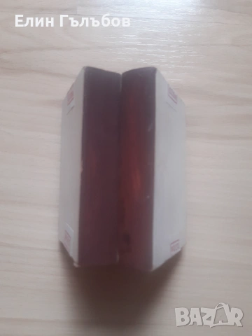 Кибрити (2 броя) Бг производство Костенец, неразпечатвани, снимка 4 - Колекции - 54039946