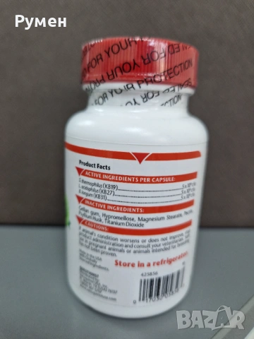 Азодил, снимка 2 - Други стоки за животни - 53730536